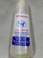 Πομπινα  ραψίματος Πεταλούδα art35  