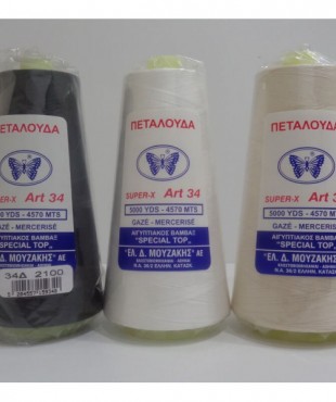 Πομπiνα πεταλούδα ραψίματος art 34