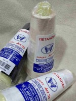 Πομπινα  ραψίματος Πεταλούδα art35  
