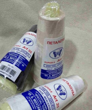 Πομπινα  ραψίματος Πεταλούδα art35  